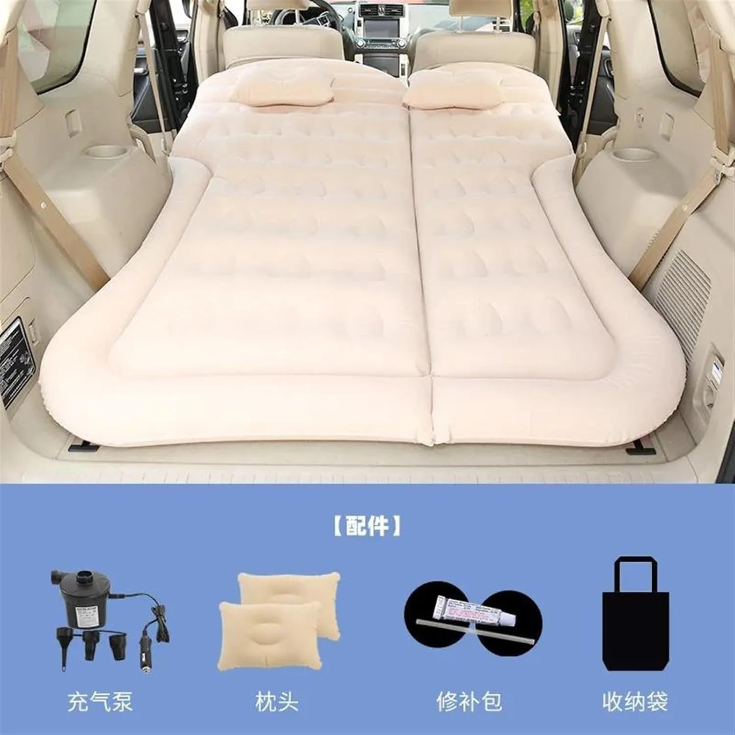 Camping Inflatable Bed, Car Inflatable Mattress, SUV Inflatable Mattress, Fast Inflatable Sleeping Mat, Car Travel Bed (Two)