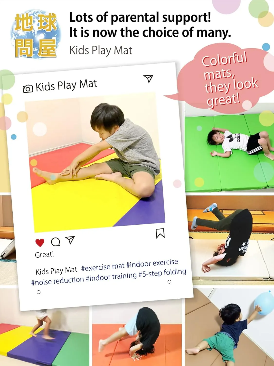 Gymnastics Mat Folding Stretch Mats 75"x31"x1.2" Exercise Muscle Training Children Play Horizontal Bar Mat Yoga Sports Soundproof Home Use
