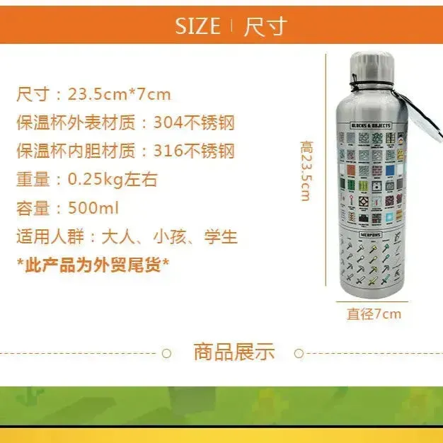 Minecraft My World Insulated Bottle (500 ml)
